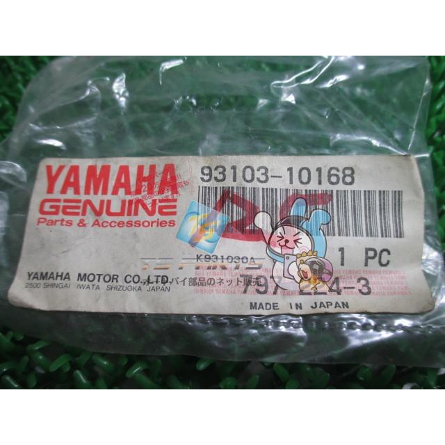 YAMAHA（ヤマハ） R1-Z ウォーターポンプオイルシール 在庫有 即納