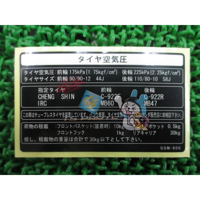2026年最新】Yahoo!オークション -ベンリィcd50s(パーツ)の中古品