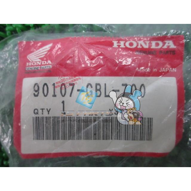 ホンダ（HONDA） ライブディオZX ホイールスクリュー 在庫有 即納 純正