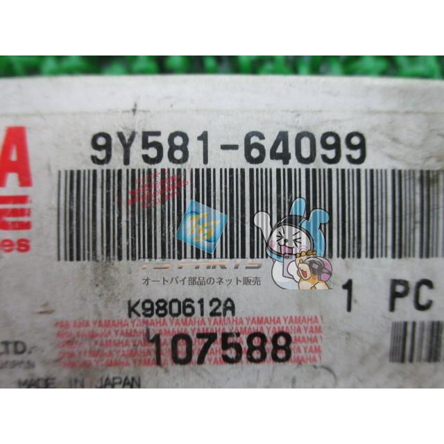 ヤマハ発動機 メイト50 ドライブチェーン 在庫有 即納 ヤマハ