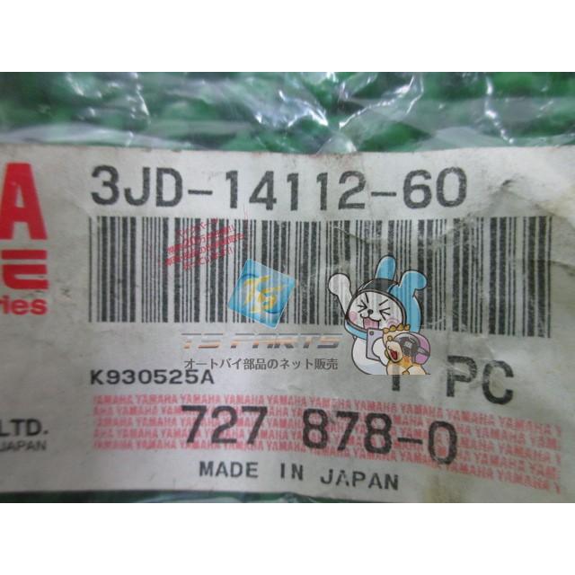 YZ125 スロットルバルブ 在庫有 即納 ヤマハ 純正 新品 バイク 部品 廃盤 車検 Genuine 6 YAMAHA（ヤマハ） YZ125 スロットルバルブ 在庫有 即納 純正 新品