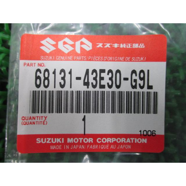 おーさん専用 スズキ（SUZUKI） 68131-48K10-CRB エンブレム,サイドカウリングアツパ