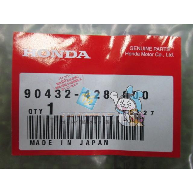 ホンダ（HONDA） CBX400F クラッチロックワッシャー 在庫有 即納 純正