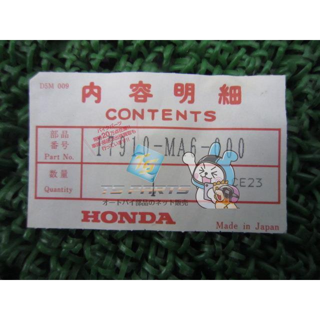 ホンダ（HONDA） CBX400F アクセルワイヤー 在庫有 即納 純正 新品