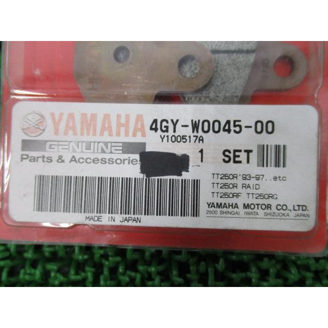 TT250Rレイド ブレーキパッドキット 在庫有 即納 ヤマハ 純正 新品 バイク 部品 TT250R-Raid TT250R 車検 Genuine 41 ヤマハ発動機 TT250Rレイド ブレーキパッドキット 在庫有 即納 ヤマハ