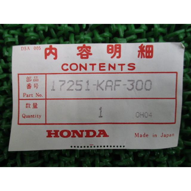 ホンダ（HONDA） CB-1 エアクリーナーインレットダクト 在庫有 即納