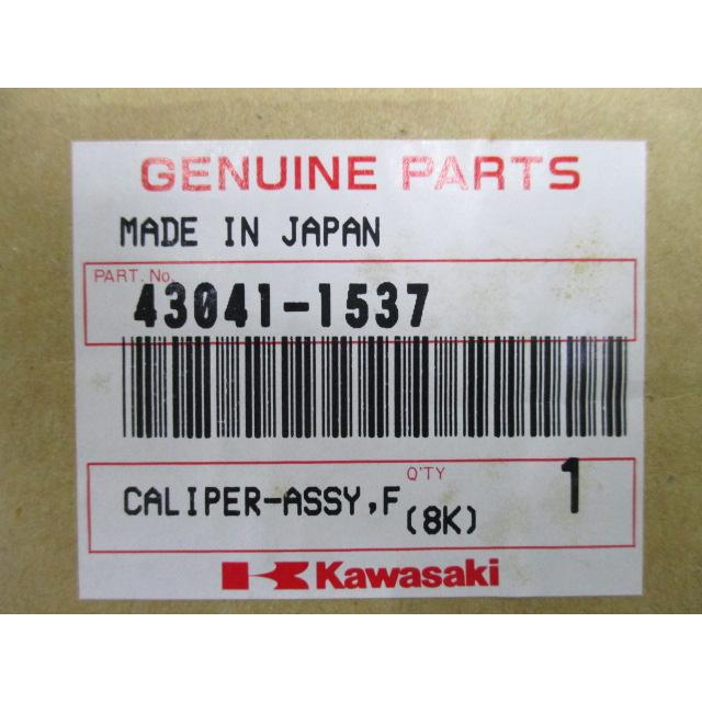 Z400FX フロントブレーキキャリパー 43041-1537 在庫有 即納 カワサキ