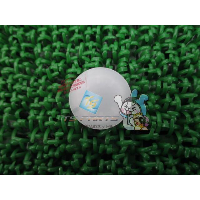 ホンダ（HONDA） ディオZX フォークパイプキャップ 在庫有 即納 純正