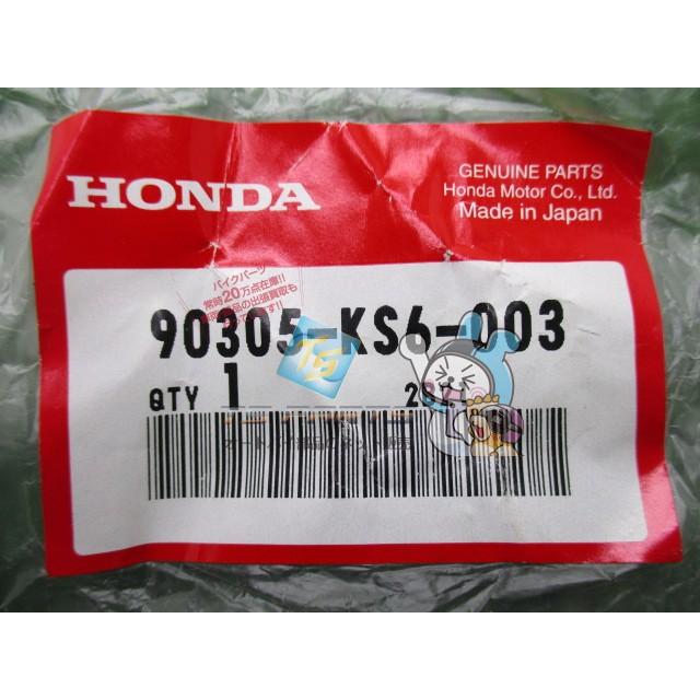 ホンダ（HONDA） CB1100SF リアアクスルシャフトナット 在庫有 即納