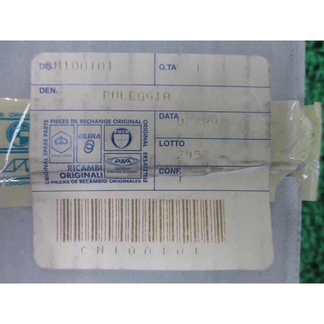 LXV50 セカンダリープーリー 在庫有 即納 ピアジオ 純正 新品 バイク 部品 AP8551127 5 5 CM100108 車検 Genuine リバティー50 ランナー 83 LXV50 セカンダリープーリー 在庫有 即納 ピアジオ 純正 新品 バイク