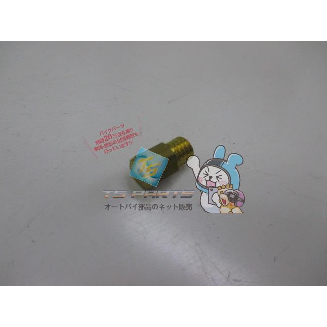 カワサキ（Kawasaki） W1 メインジェット 在庫有 即納 純正 新品