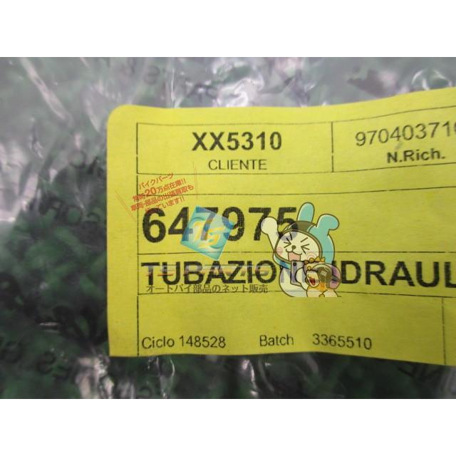 GTV300 リアブレーキホース 在庫有 即納 ピアジオ 純正 新品 バイク 部品 ベスパ Vespa GTV250 GTV125 車検 Genuine aQの画像
