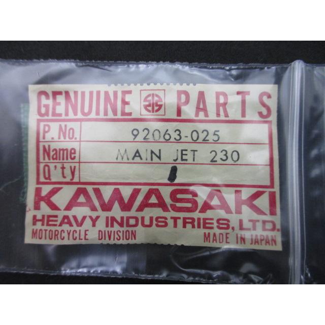 カワサキ（Kawasaki） KX65 メインジェット 在庫有 即納 純正 新品