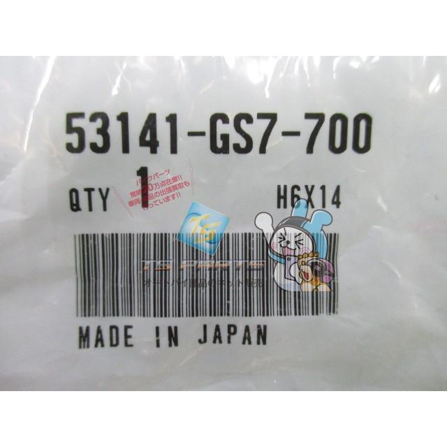 ホンダ（HONDA） タクトフルマーク スロットルグリップパイプ 在庫有