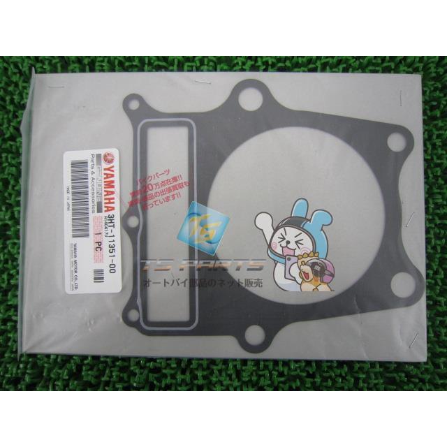 YAMAHA（ヤマハ） SR400 シリンダーガスケット 在庫有 即納 純正 新品