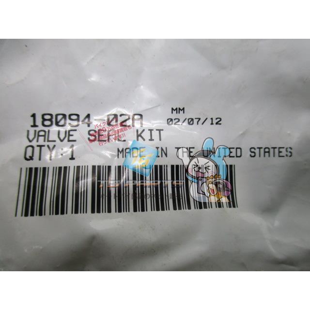 【購入不可】冬 スポーツスター バルブシールキット 在庫有 即納 ハーレー 純正 新品