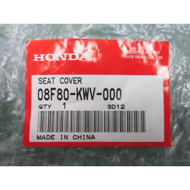 スーパーカブ110 シートカバー 黒 08F80-KWV-000 ホンダ 純正 新品 バイク 部品 JA07 スーパーカブ50 スーパーカブ90 車検 Genuine :21804829:ティーエスパーツ - 通販 - Yahoo!ショッピング スーパーカブ110 シートカバー 黒 08F80-KWV-000 ホンダ 純正 新品 バイク 部品 JA07 スーパーカブ50 スーパーカブ90 車検 Genuine :21804829:ティーエスパーツ - 通販 - Yahoo!ショッピング