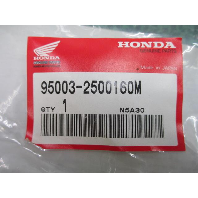 ホンダ（HONDA） バルクチューブ 在庫有 即納 純正 新品 バイク 部品