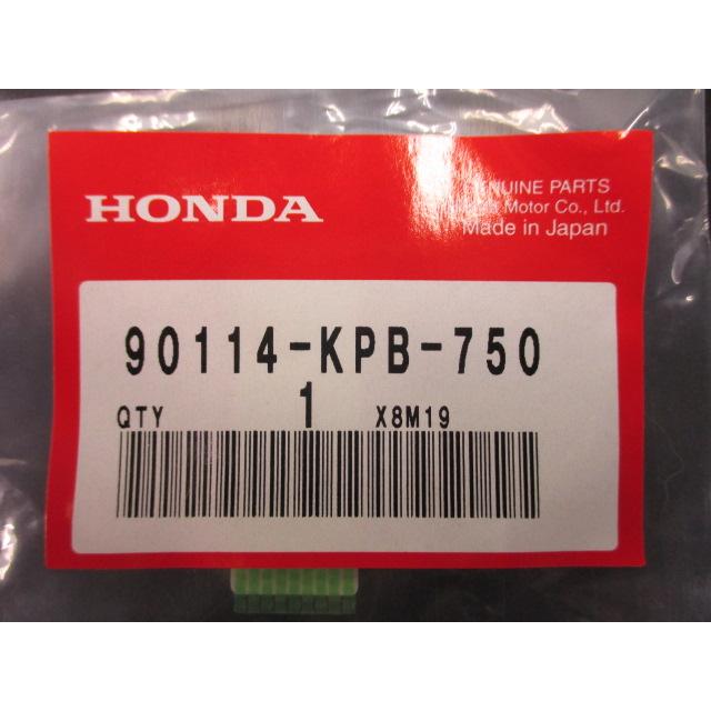 ホンダ（HONDA） フォルツァ マフラースクリュー 在庫有 即納 純正