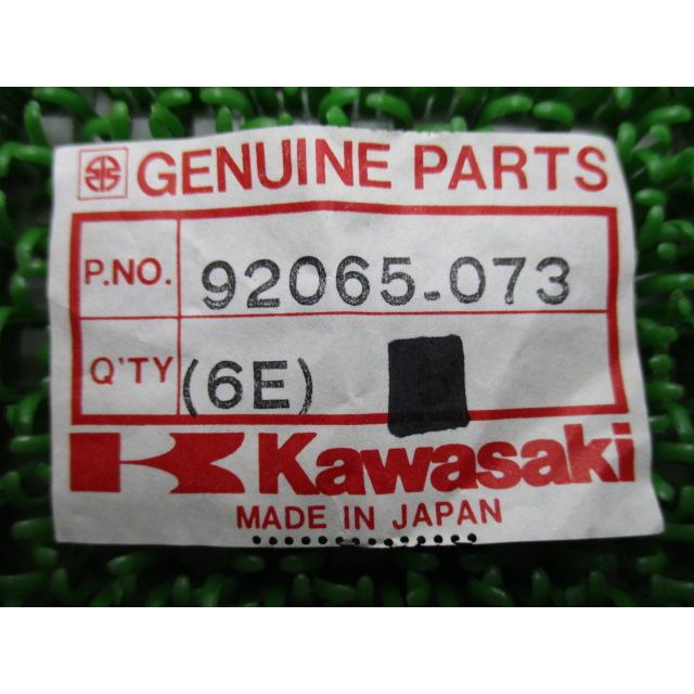 カワサキ（Kawasaki） ZRX400 ZRX-II オイルパンプラグガスケット 在庫