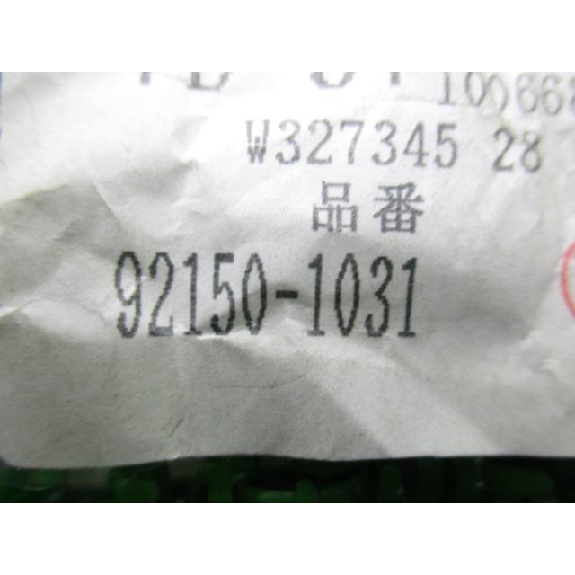 かんページ カワサキ（Kawasaki） バルカン400 ソケットボルト 在庫有 即納 純正