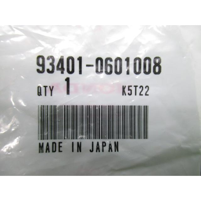 ホンダ（HONDA） ジョーカー50 ジョーカー90 ワッシャーボルト 93401