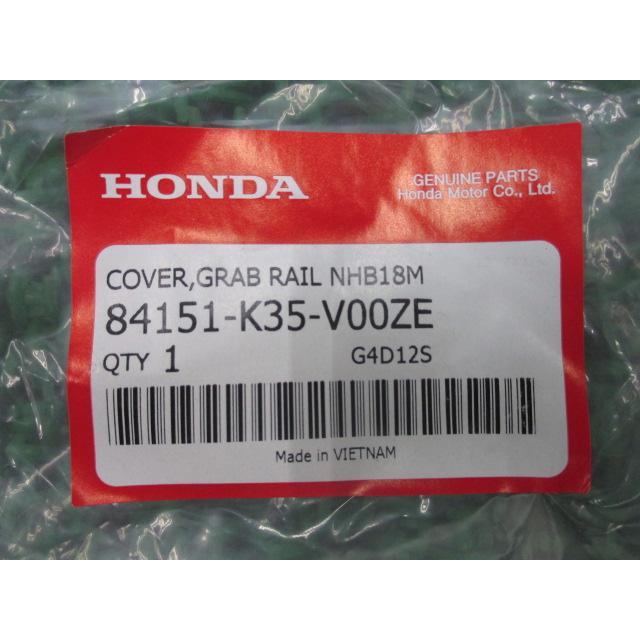 ホンダ（HONDA） PCX150 テールカバー 在庫有 即納 純正 新品 バイク