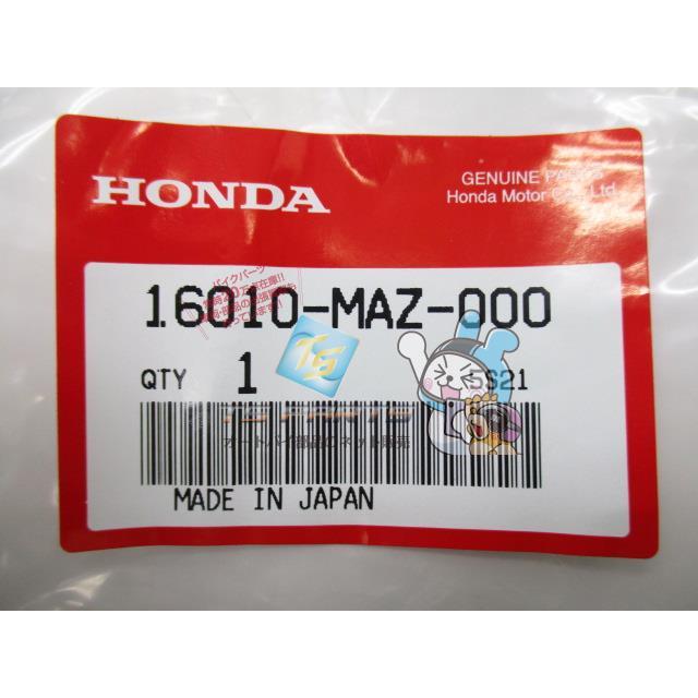 ホンダ（HONDA） X-4 キャブレターガスケットセット 在庫有 即納 純正