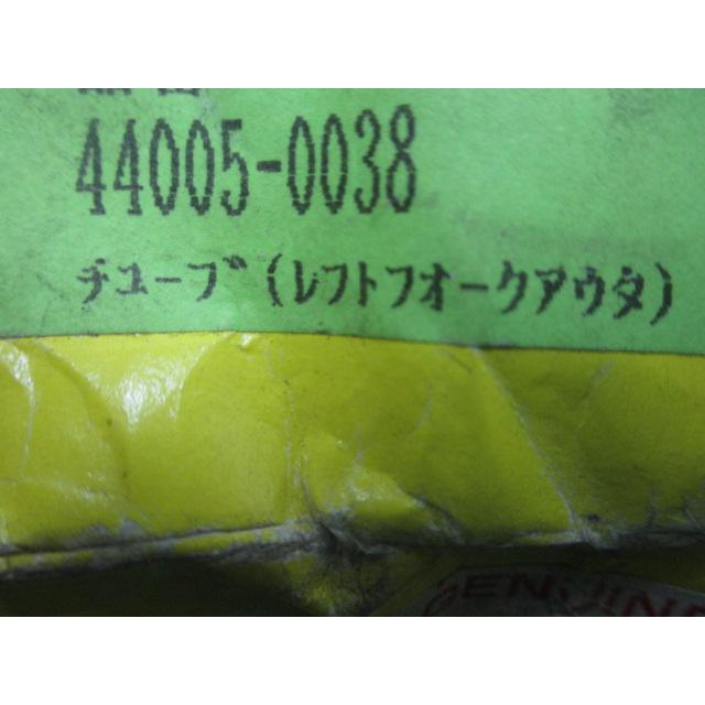 カワサキ（Kawasaki） ZRX400 アウターチューブ 左 在庫有 即納 純正