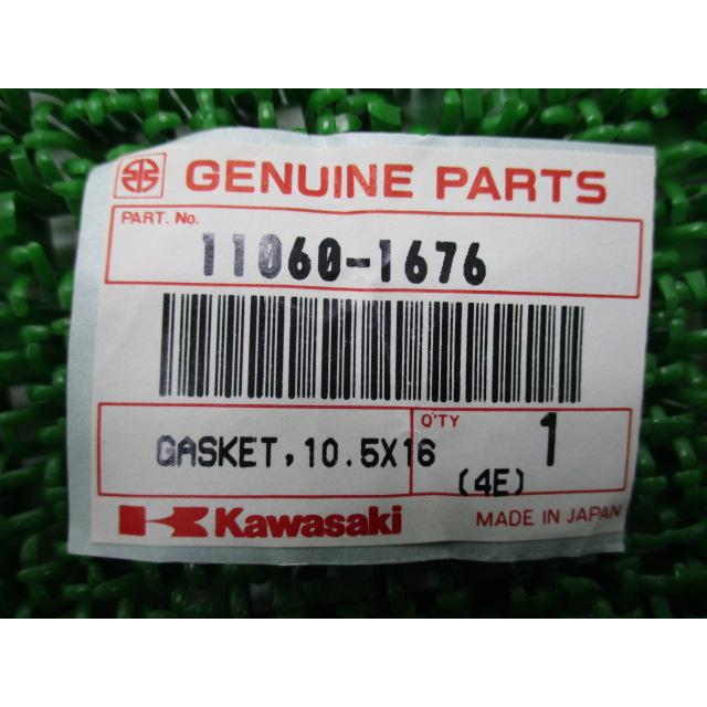 カワサキ（Kawasaki） NinjaZX-6R ガスケット 在庫有 即納 純正 新品