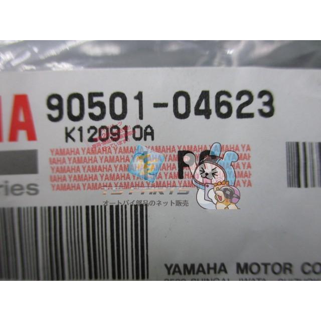 YAMAHA（ヤマハ） V-MAX スタータークラッチスプリング 在庫有 即納