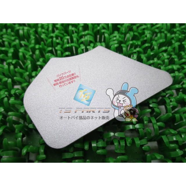 YAMAHA（ヤマハ） FJ1200 ステップホルダープレート 左 在庫有 即納