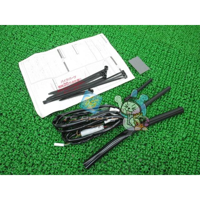 ホンダ（HONDA） CB400SF グリップヒーターアタッチメント 在庫有 即納