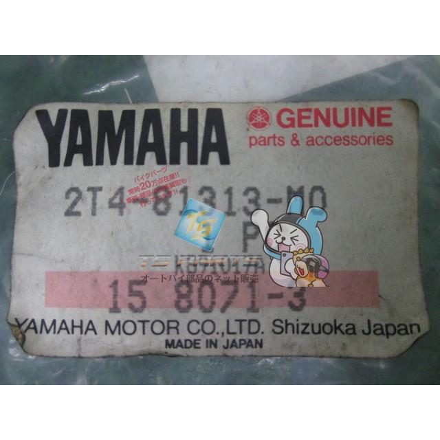YAMAHA（ヤマハ） パッソーラ ライティングコイル 在庫有 即納 純正