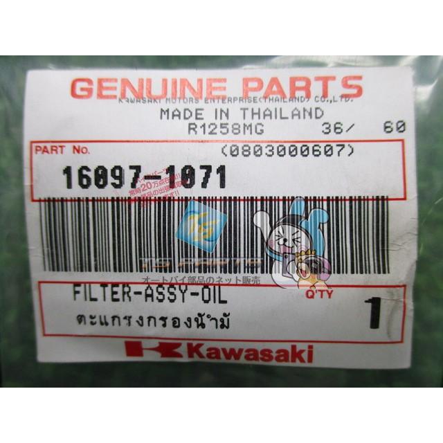 購入するな カワサキ（Kawasaki） KSR110 オイルポンプフィルター 在庫有 即納