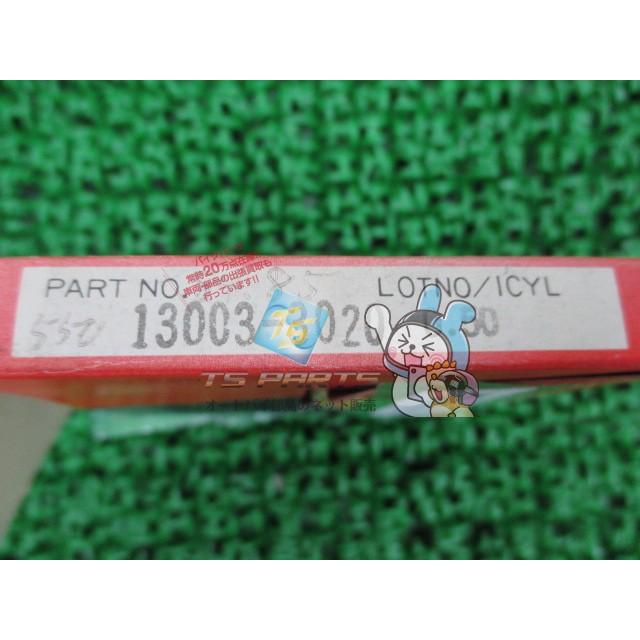 カワサキ（Kawasaki） JS550 ピストンリング 在庫有 即納 純正 新品