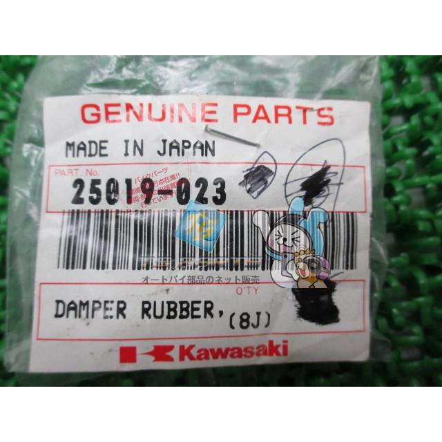 おり＊ カワサキ（Kawasaki） エリミネーター250V メーターダンパー 在庫有