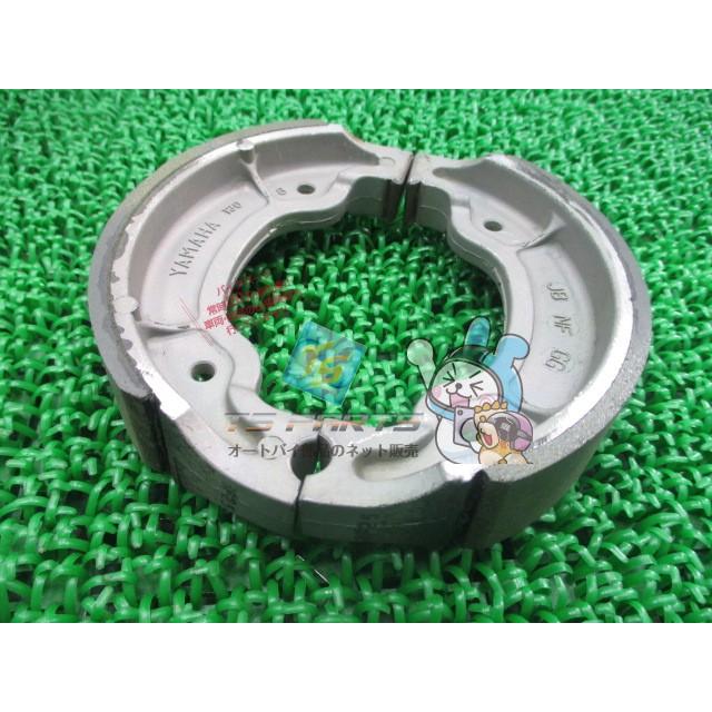 YAMAHA（ヤマハ） YBR125SP ブレーキシューセット 在庫有 即納 純正 