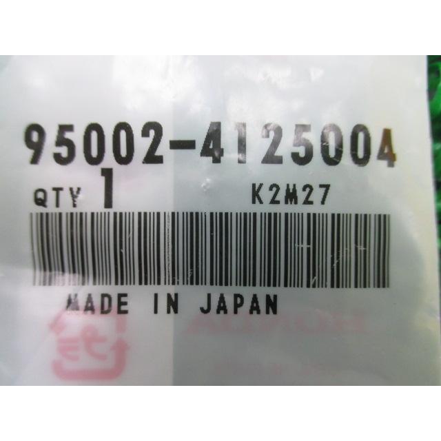 ホンダ（HONDA） DN-01 フューエルチューブクリップ 95002-4125004