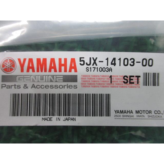 ヤマハ発動機 ドラッグスター250 スロットルスクリュー 在庫有 即納
