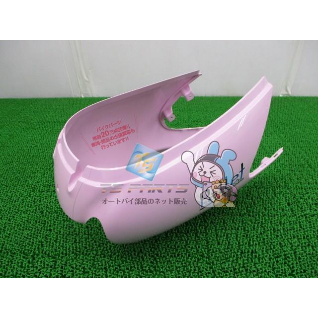 スズキ（SUZUKI） レッツ4 フロントカウル 在庫有 即納 純正 新品
