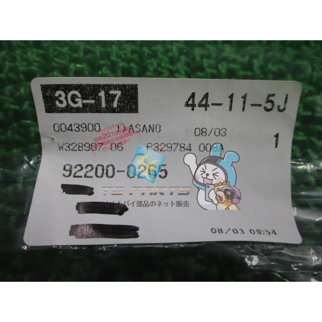 カワサキ（Kawasaki） NinjaZX-14R チェンジペダルワッシャー 在庫有