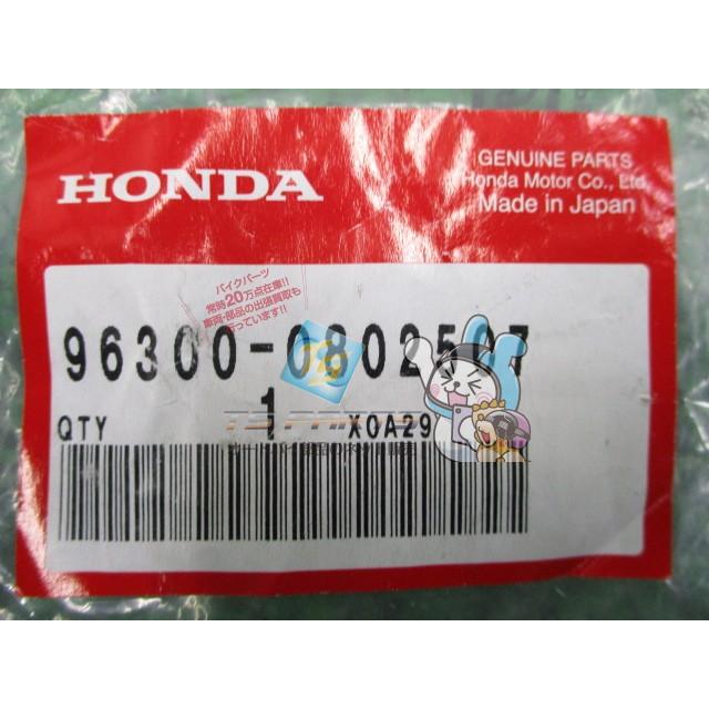 ホンダ（HONDA） XR250R キックスターターアームボルト 在庫有 即納