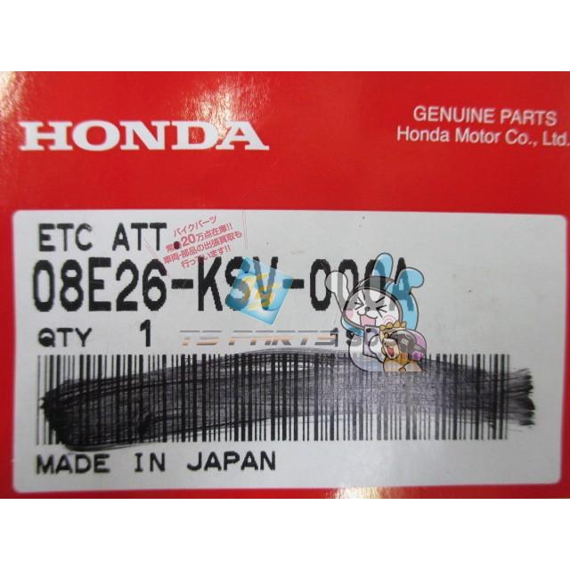 ホンダ フォルツァETC ホンダ（HONDA） フォルツァ ETCキット 在庫有 即納 純正 新品 バイク
