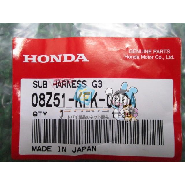 ホンダ（HONDA） VTR250 サブハーネス 在庫有 即納 純正 新品 バイク