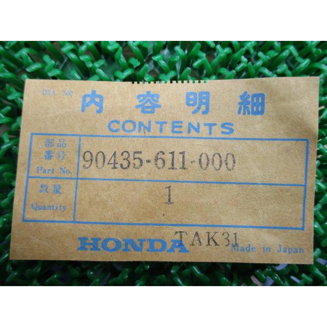 オーダーページ♪ ホンダ（HONDA） エルシノアMT125 ステーターワッシャー 在庫有 即納