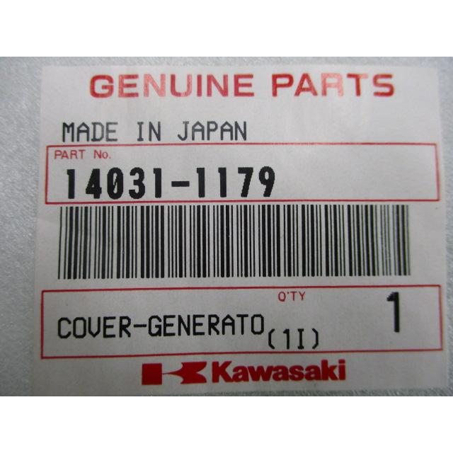 カワサキ（Kawasaki） ジェネレーターカバー 在庫有 即納 純正 新品