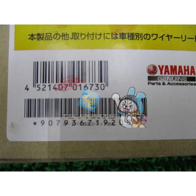アラームイモビライザー 在庫有 即納 ヤマハ 純正 新品 バイク 部品 原付スクーター用 A323 車検 Genuine wQ YAMAHA（ヤマハ） アラームイモビライザー 在庫有 即納 純正 新品