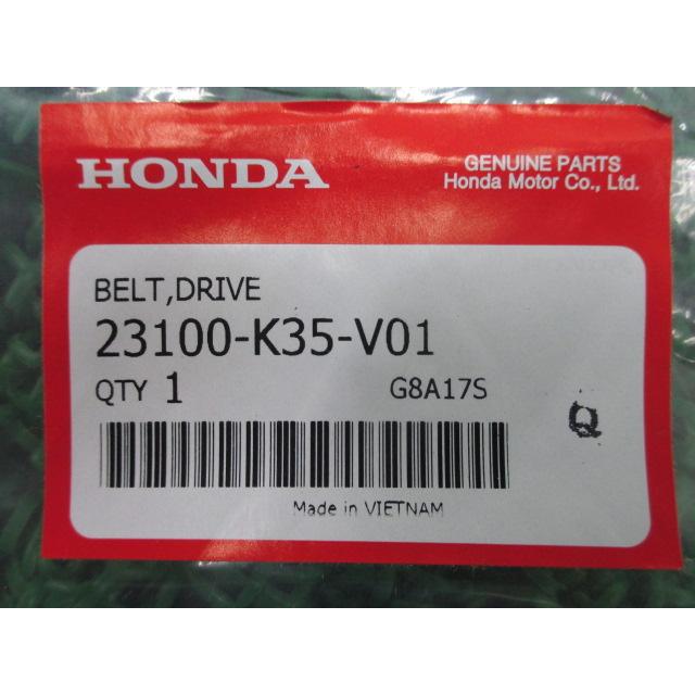 ホンダ（HONDA） PCX125 ドライブベルト JF56 在庫有 即納 純正 新品