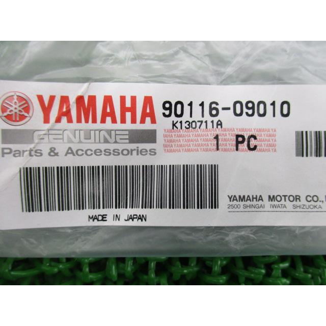 ヤマハ発動機 マジェスティ250 クランクケーススタッドボルト 在庫有
